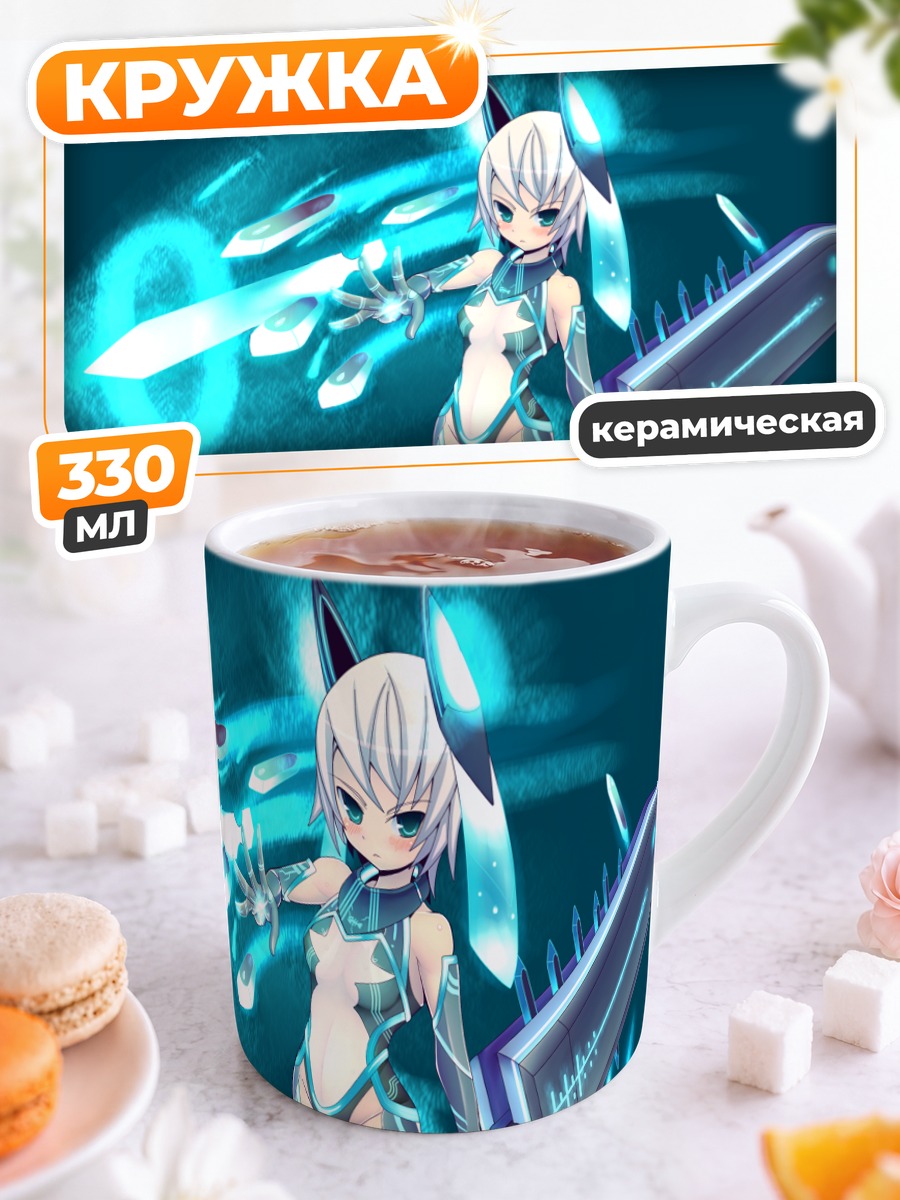 Кружка керамическая Девушка с мечом