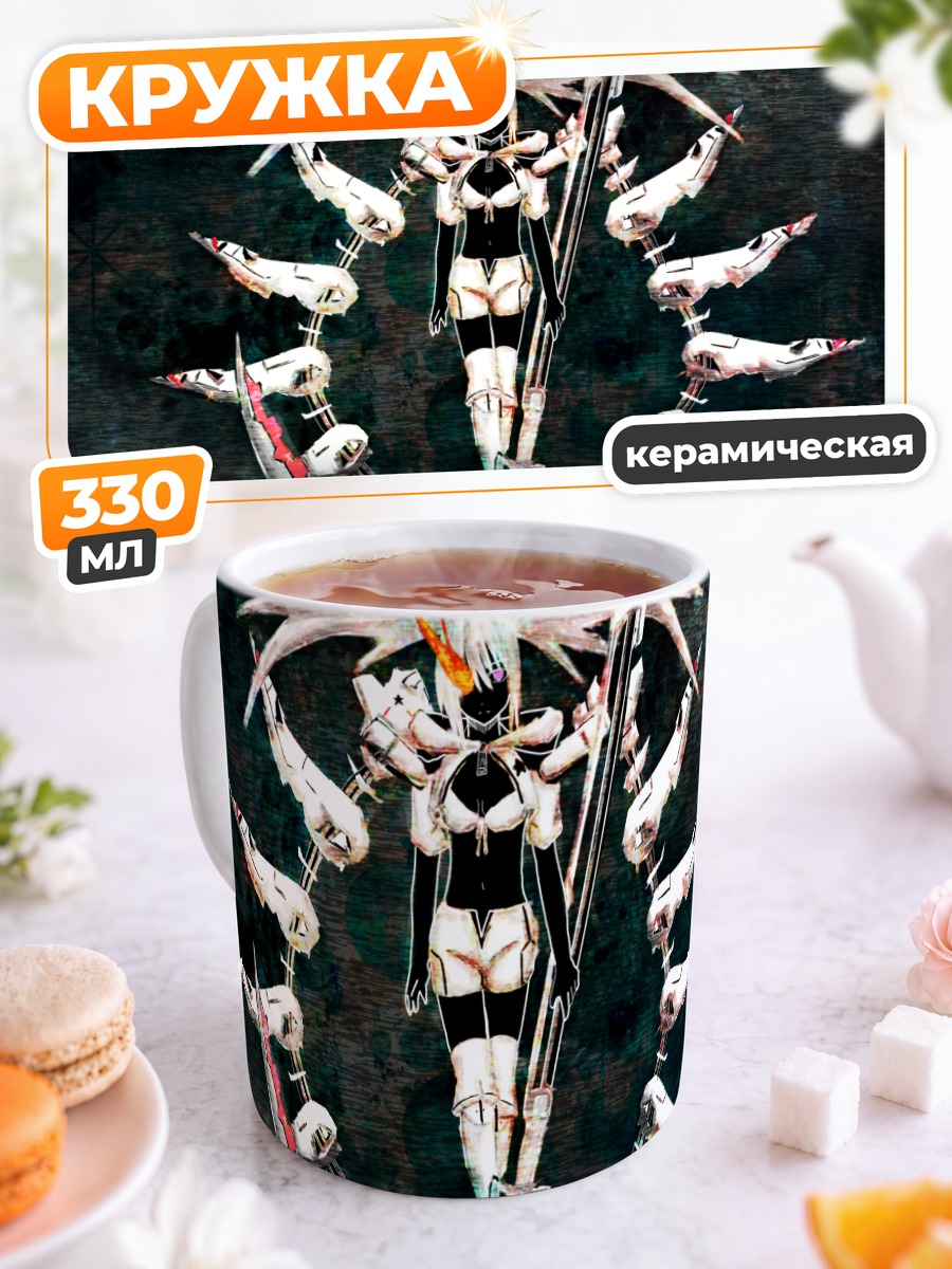 Кружка керамическая Уайт Рок Шутер