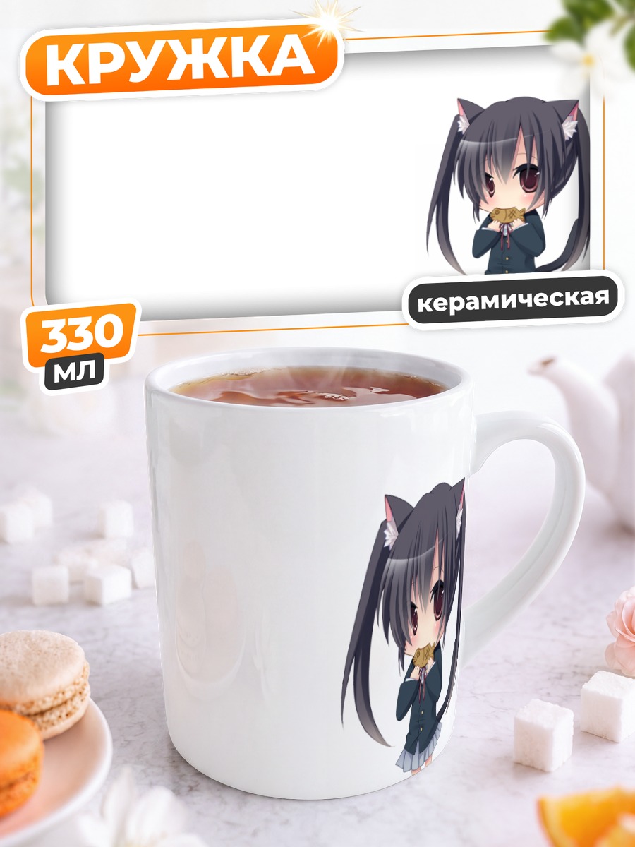 Кружка керамическая Адзуса Накано чиби