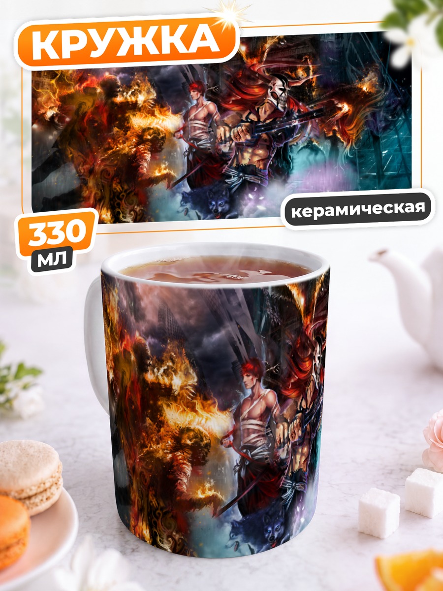 Кружка керамическая Ичиго Куросаки в бою