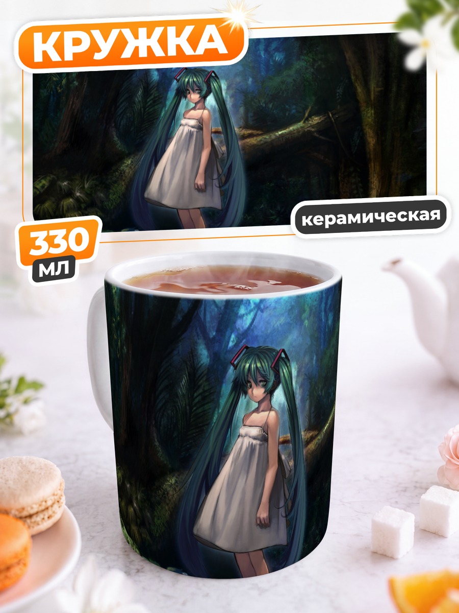 Кружка керамическая Мику Хацунэ в лесу