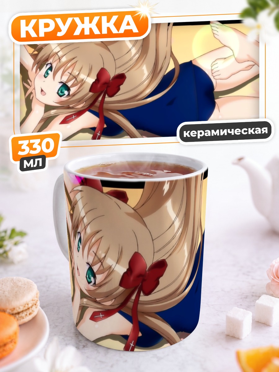 Кружка керамическая Фумино Серизава в синем