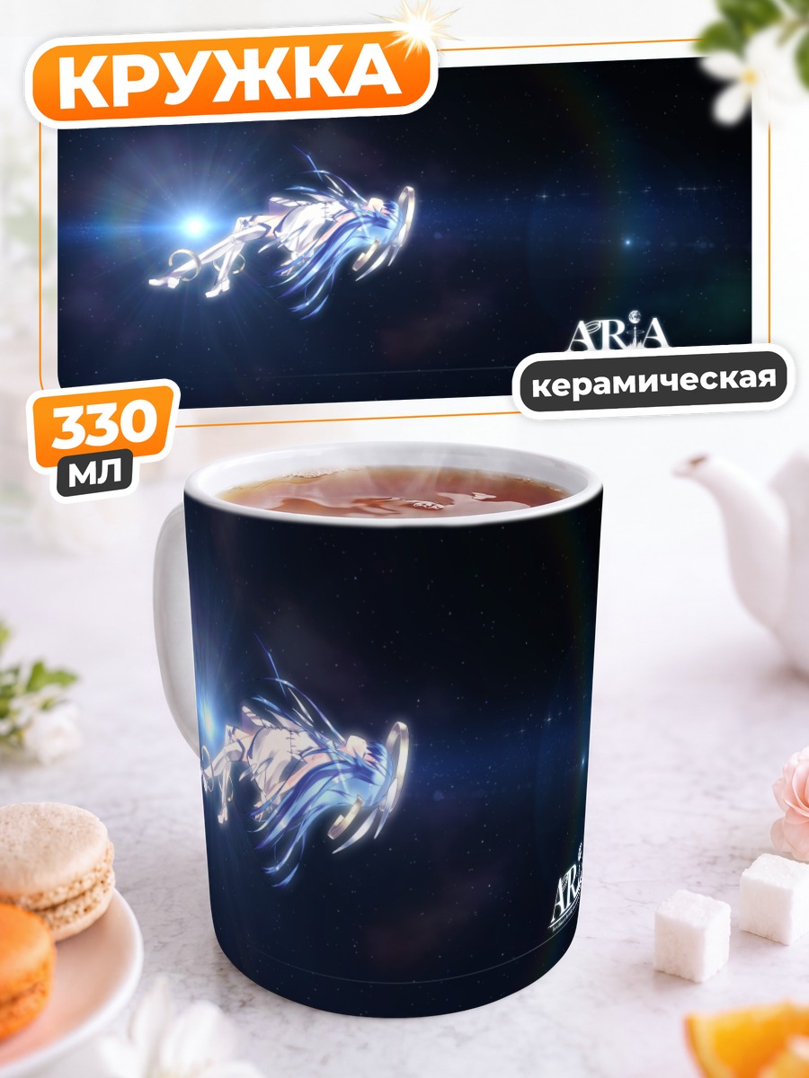 Кружка керамическая Мику Хацунэ в космосе