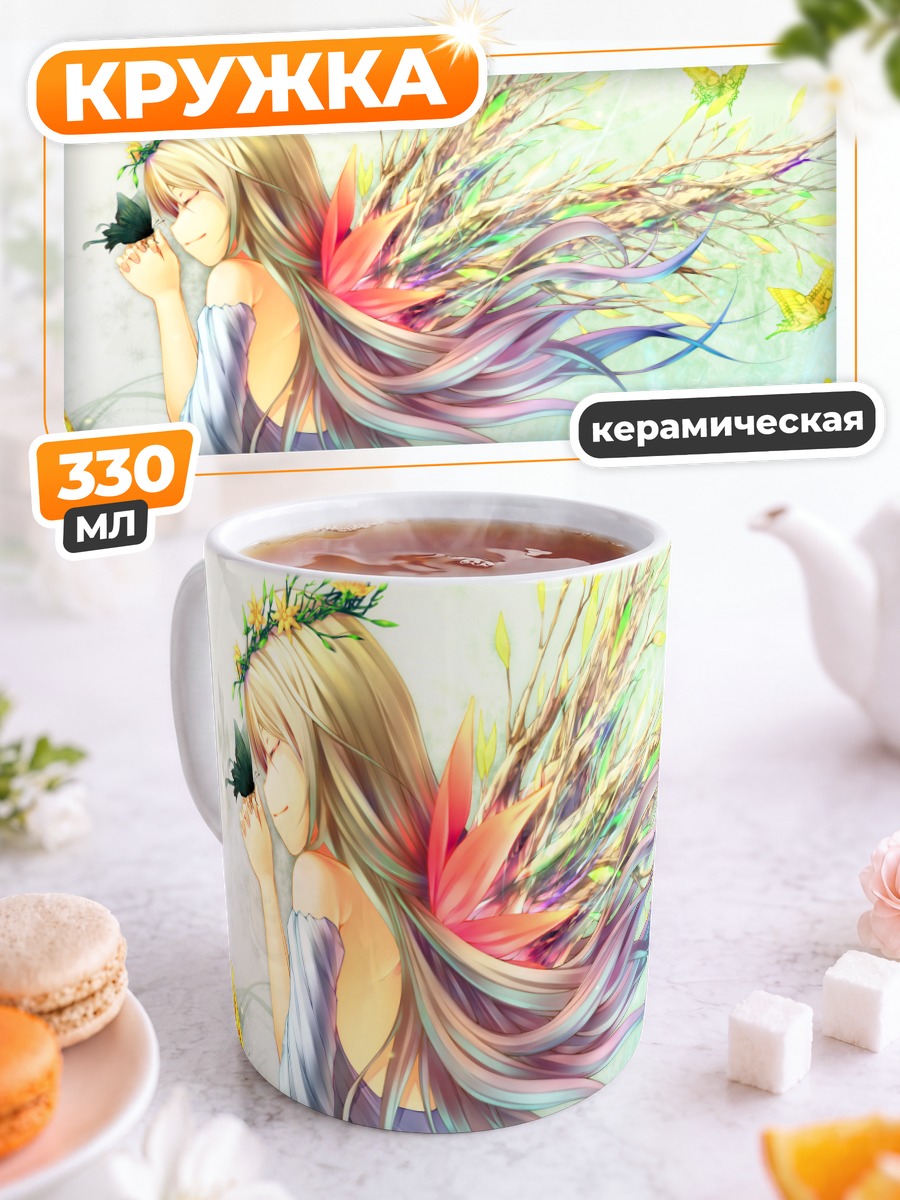 Кружка керамическая Девушка с бабочками