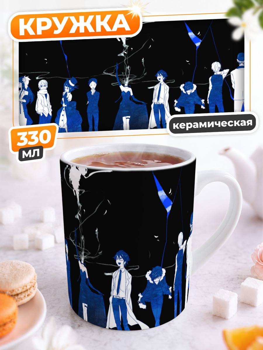 Кружка керамическая Герои Дурарара