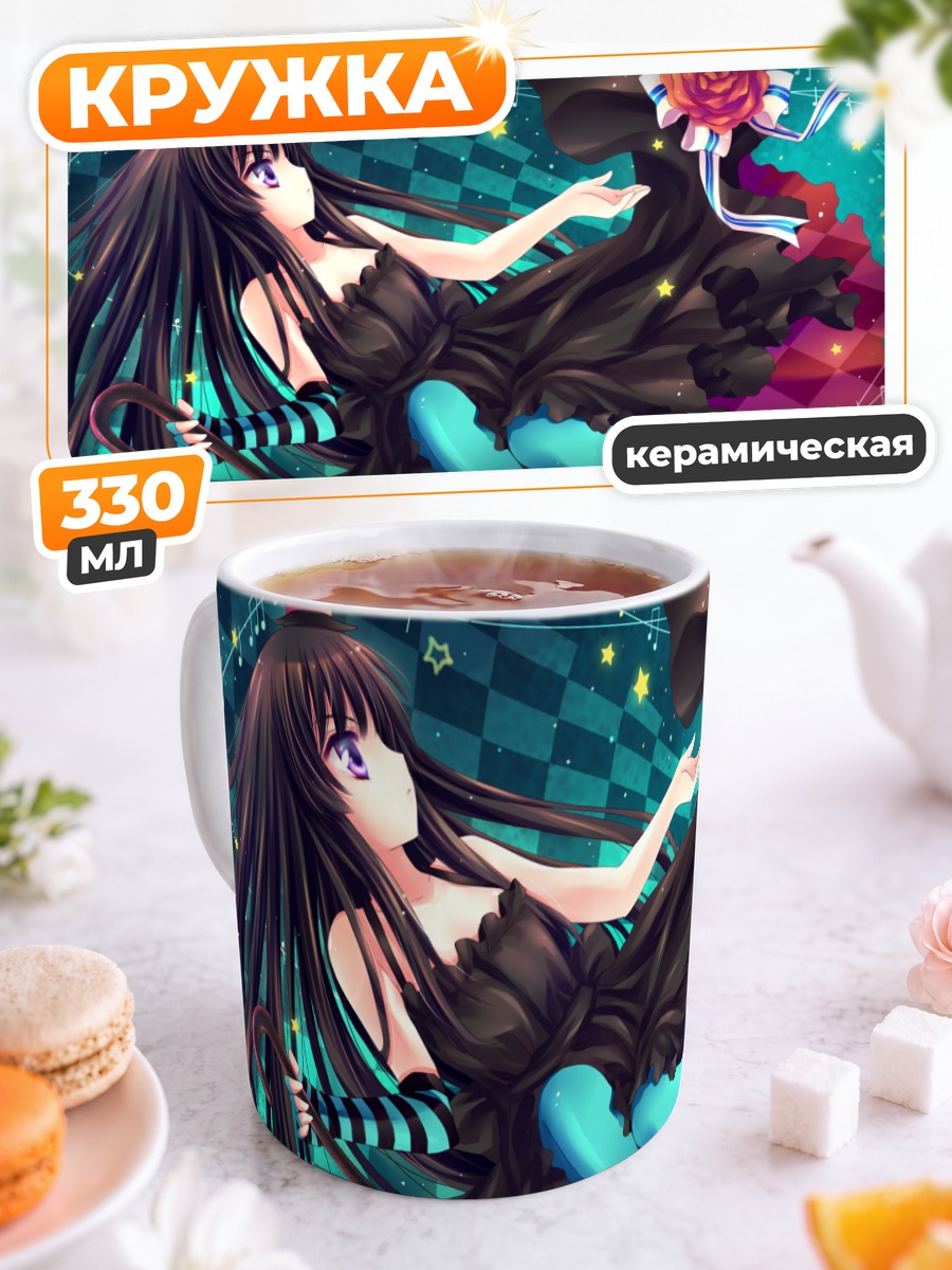 Кружка керамическая Мио Акияма в платье