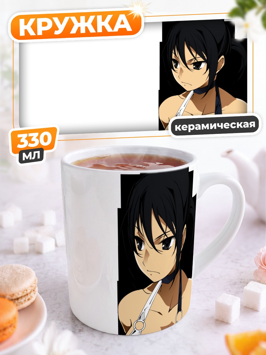 Кружка керамическая Альфард из Canaan
