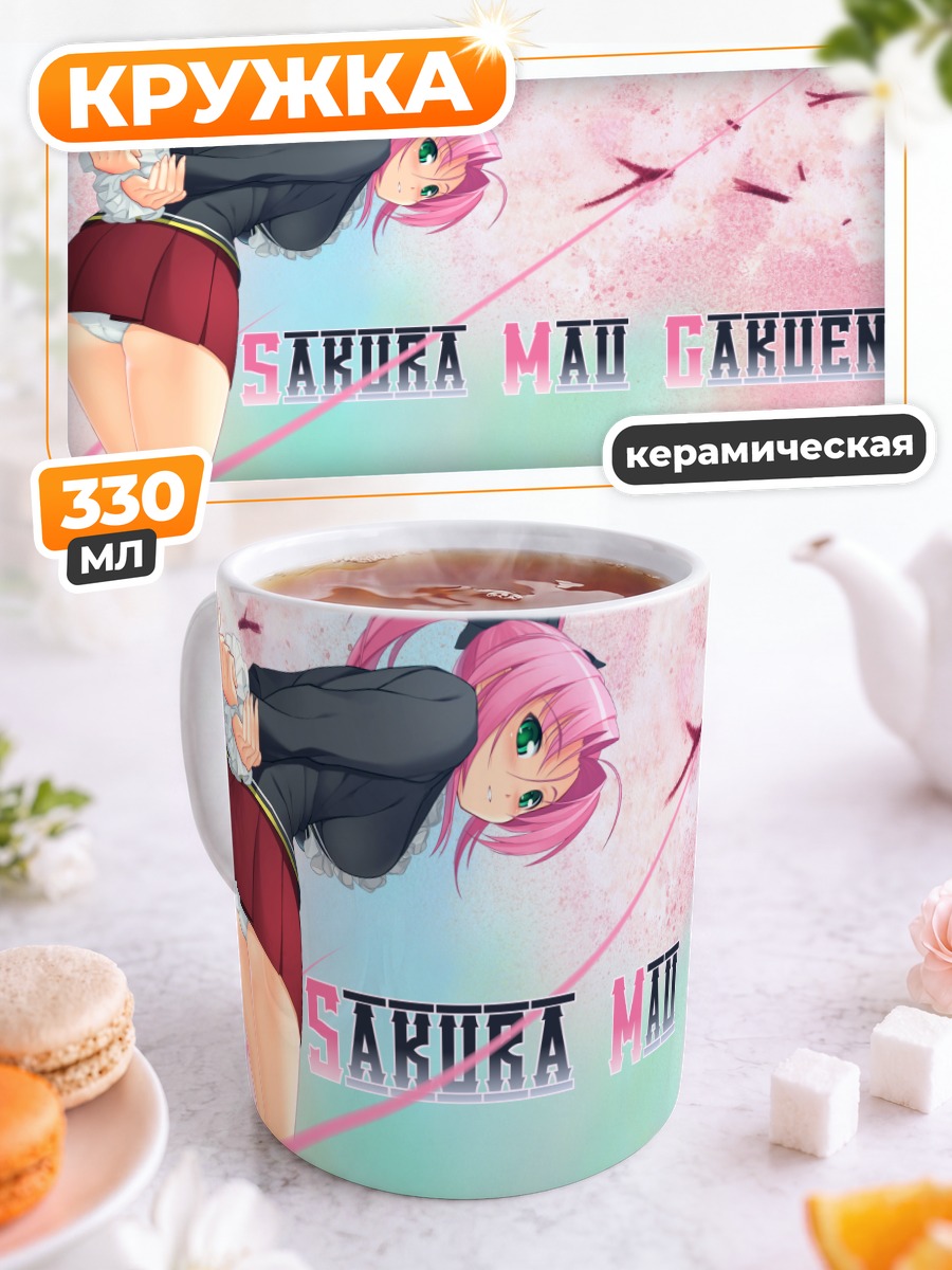 Кружка керамическая Сакура Мау Гакуэн