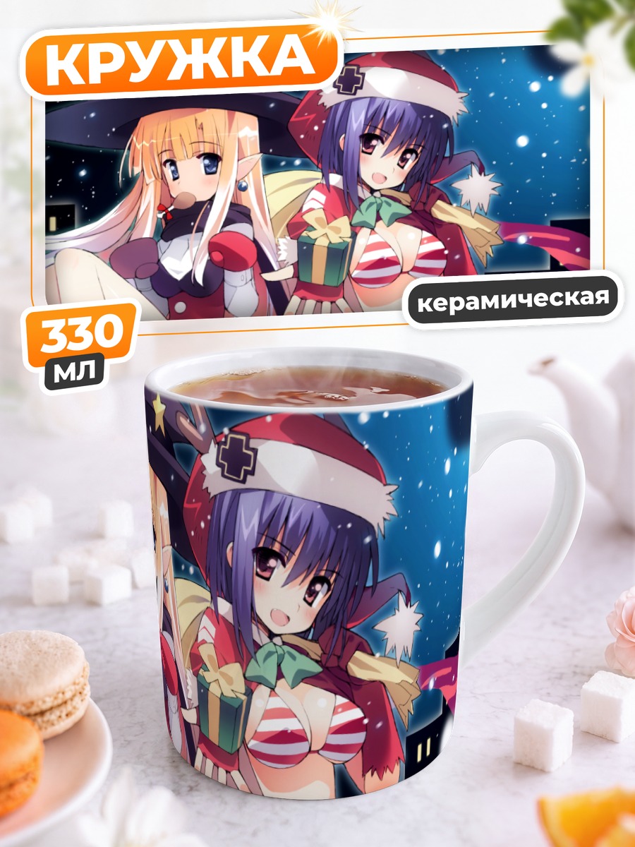 Кружка керамическая Зимние ведьмы