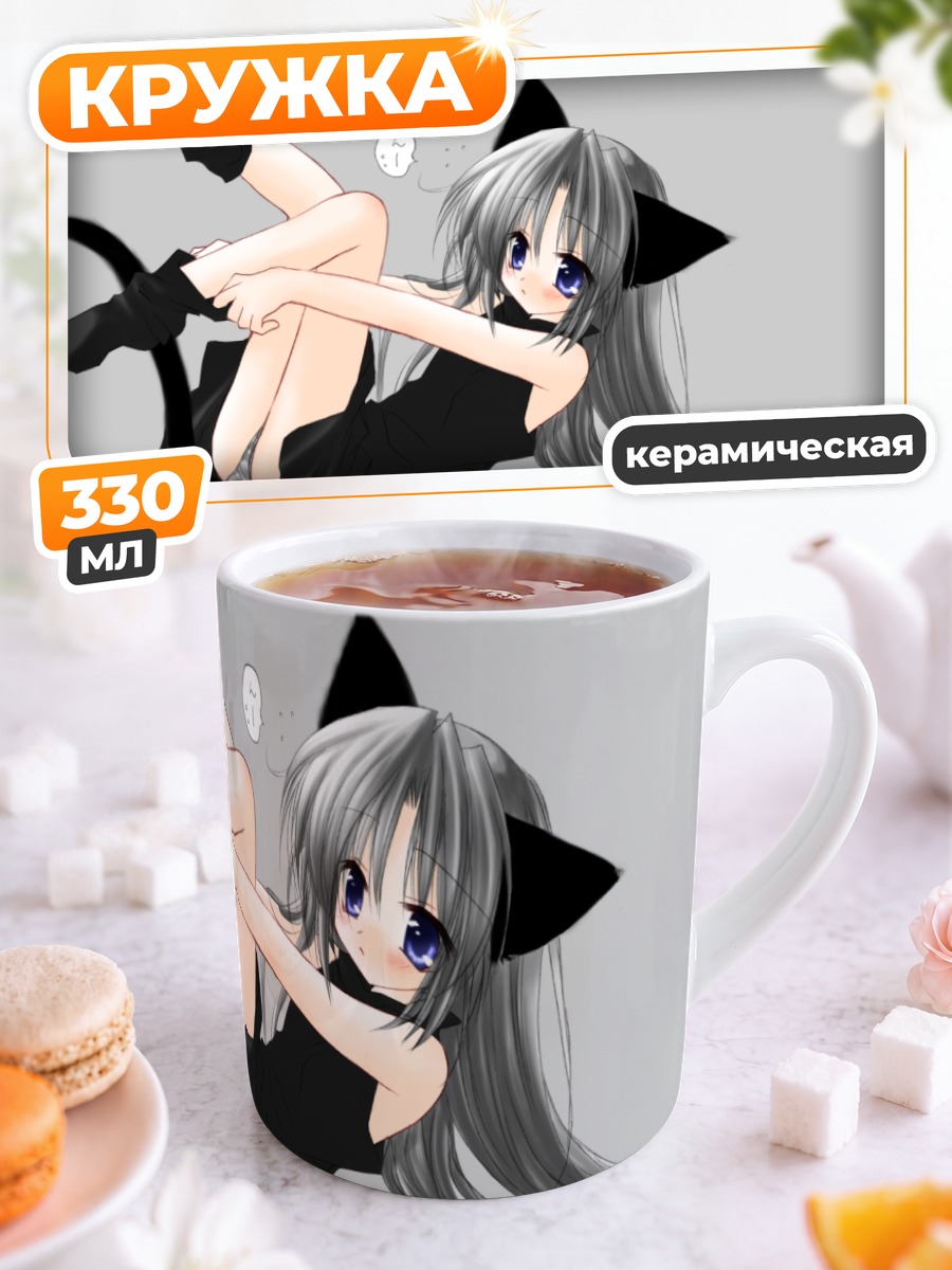 Кружка керамическая Девушка-кошка в белье