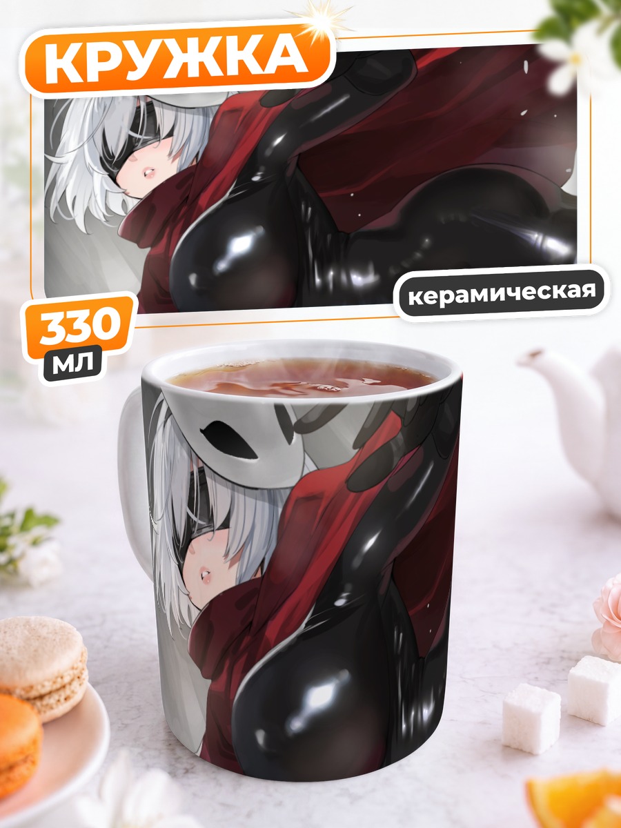 Кружка керамическая 2B в плаще