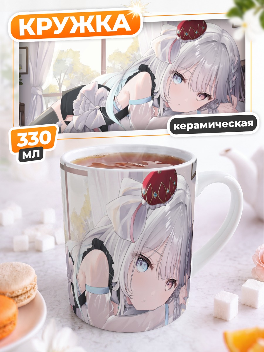 Кружка керамическая Девушка с косами