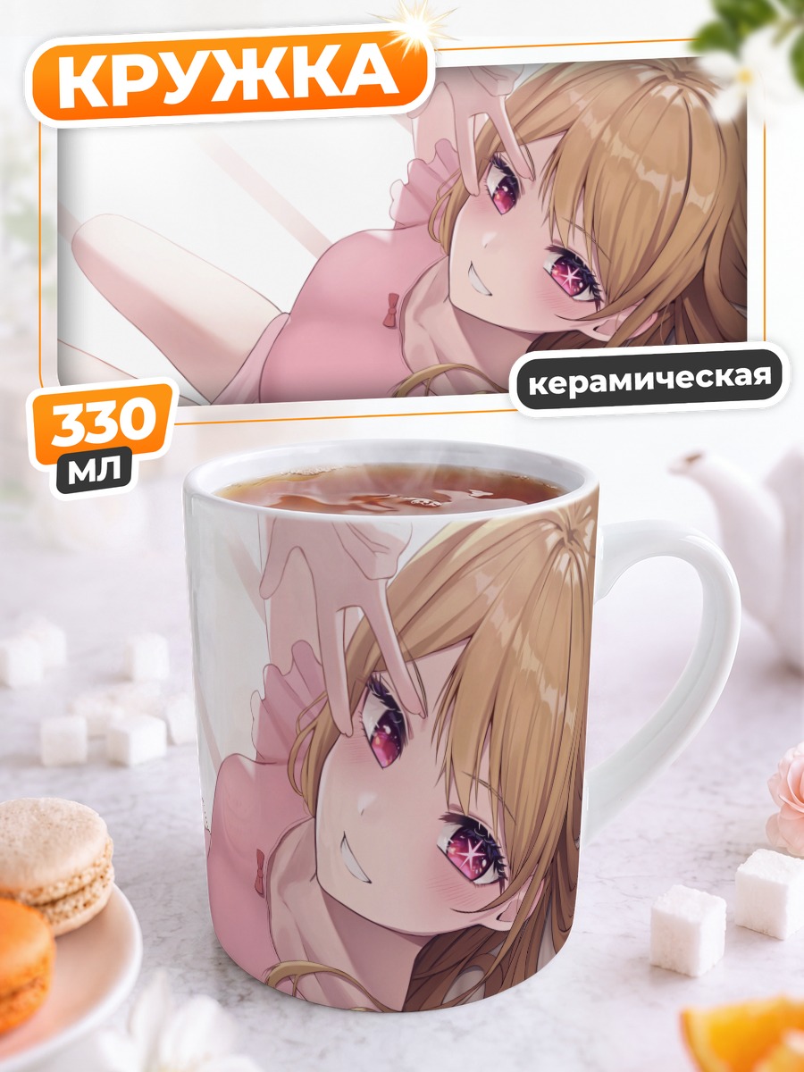 Кружка керамическая Руби Хошино в розовом