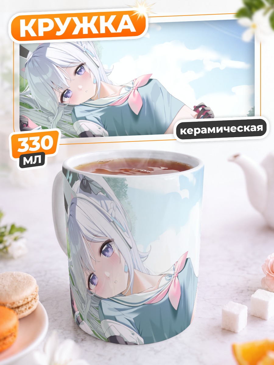 Кружка керамическая Мияко Цукиюки в траве