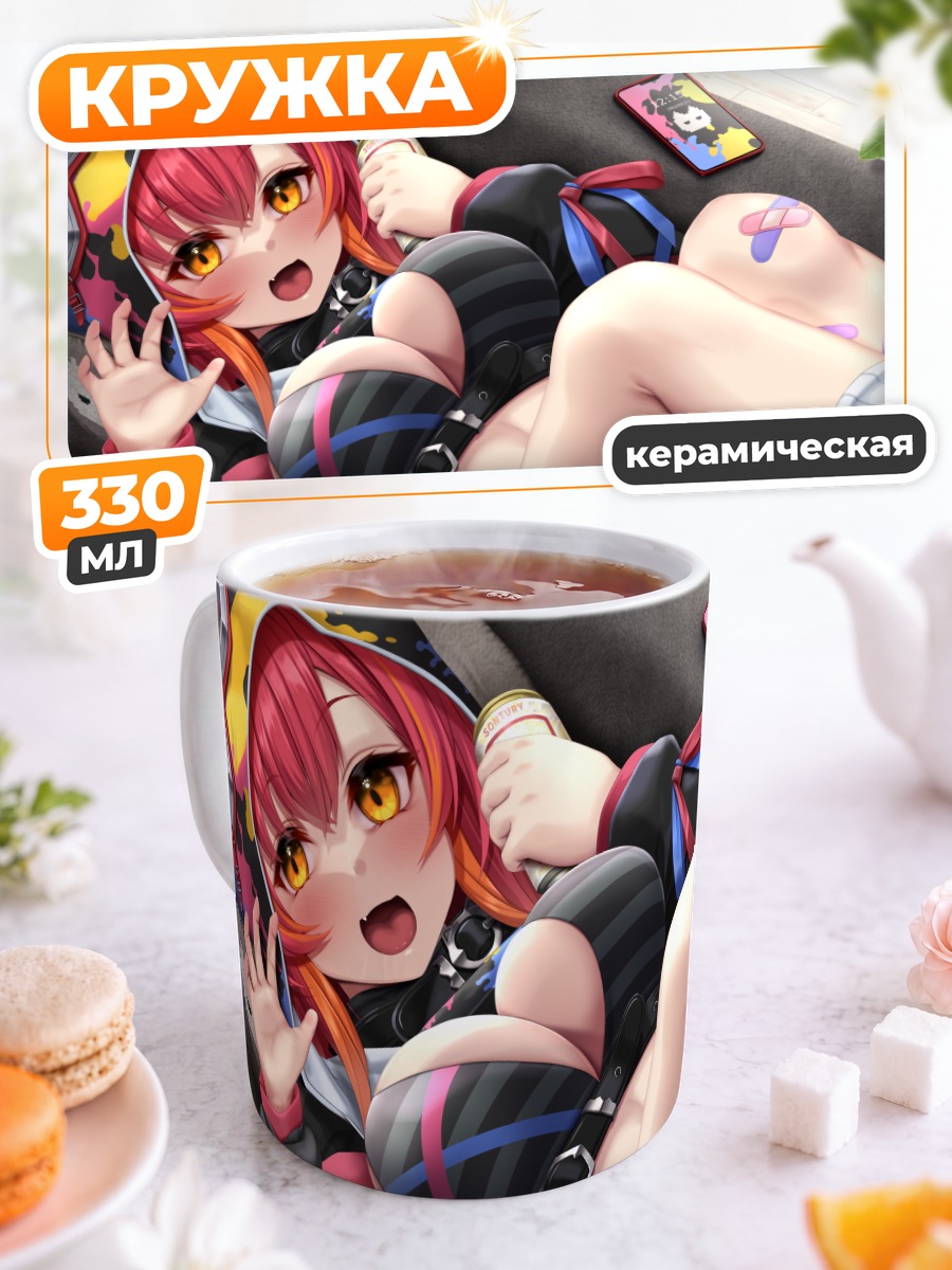Кружка керамическая Некота Цуна на диване