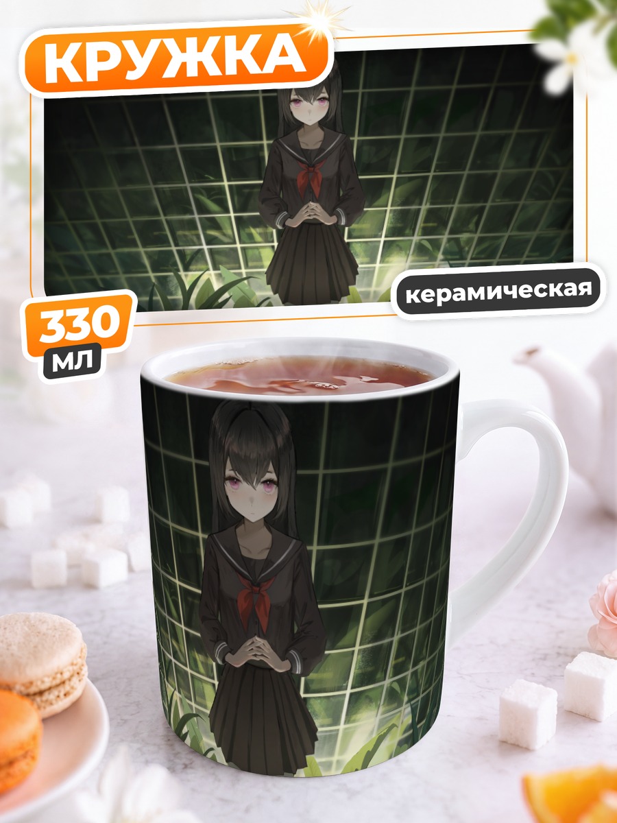 Кружка керамическая Девушка в листве