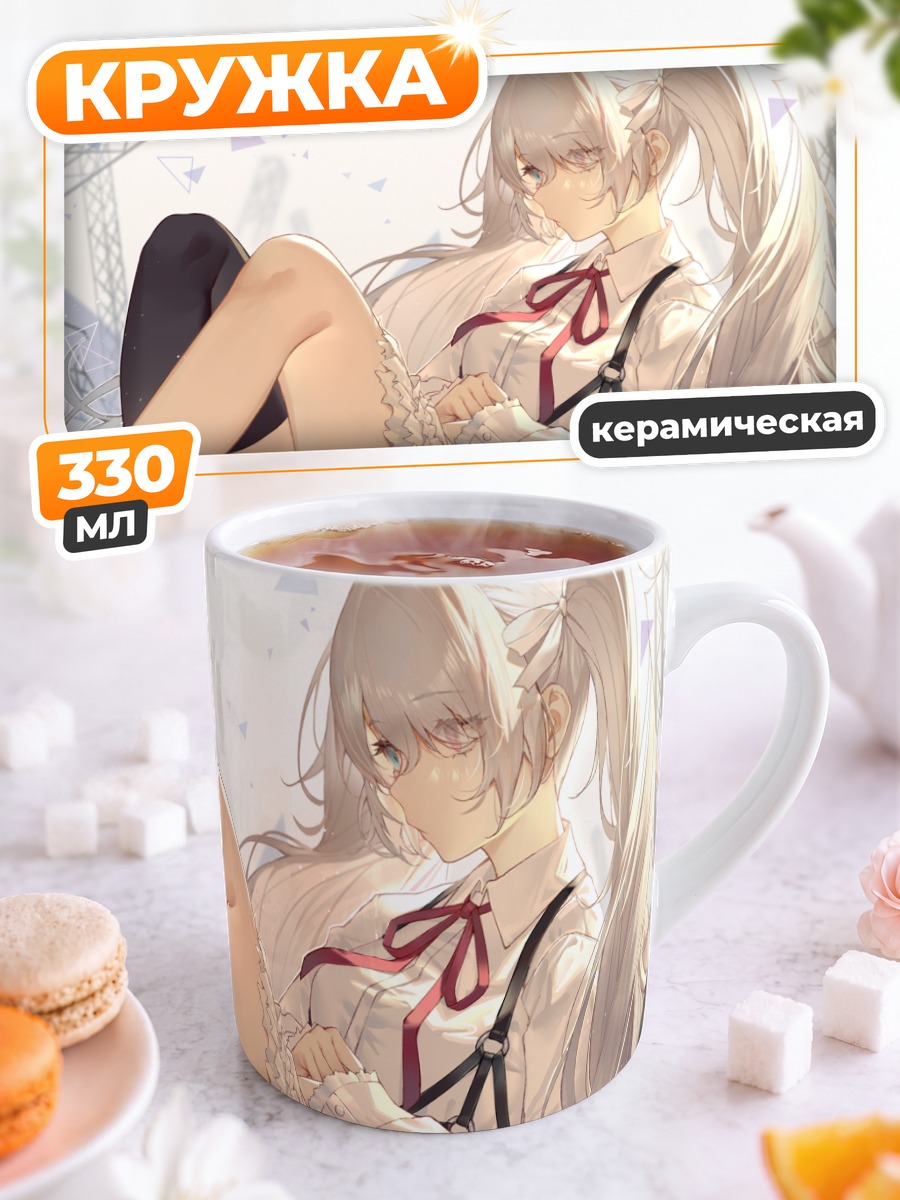 Кружка керамическая Мику Хацунэ в белом