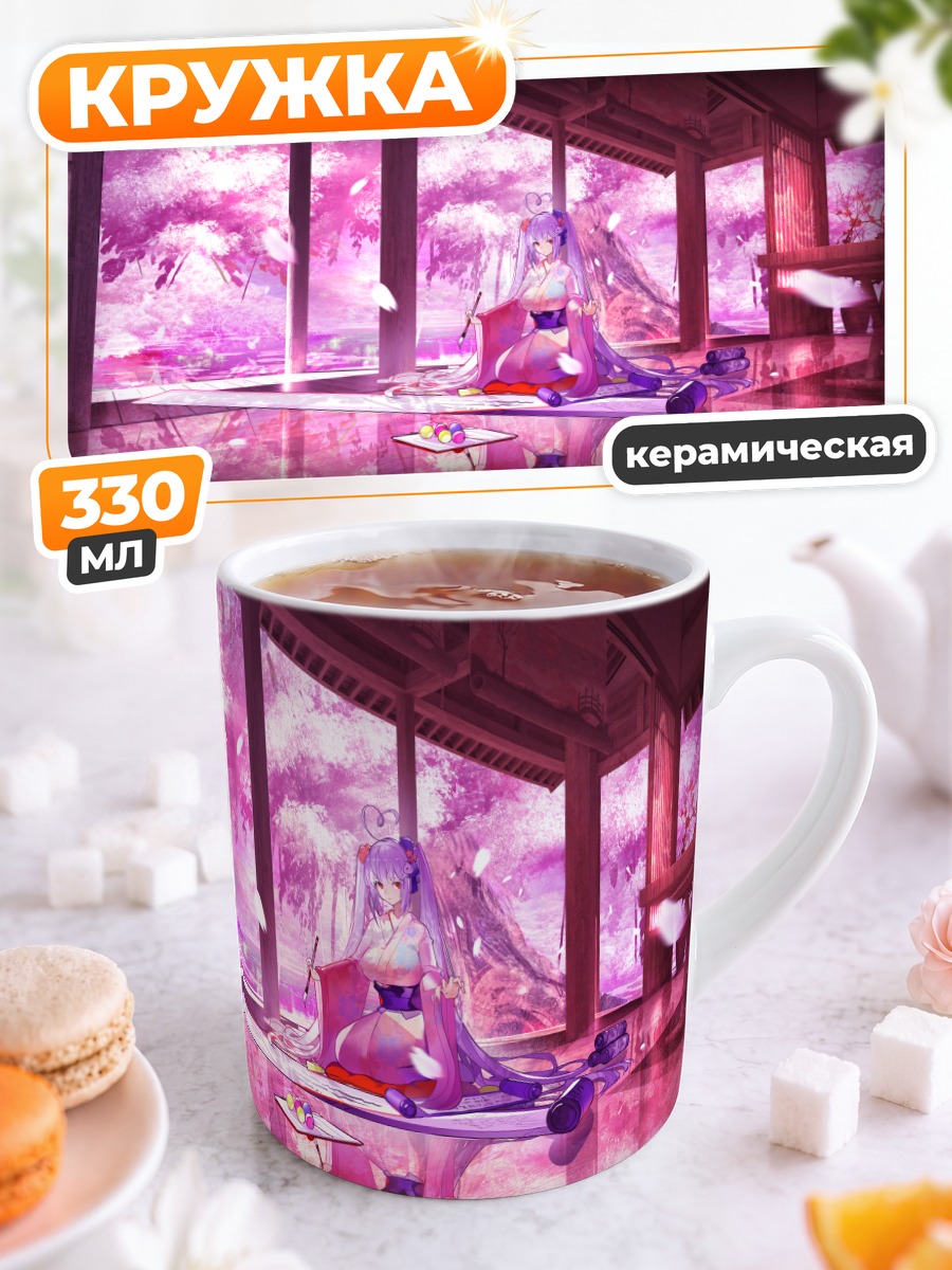 Кружка керамическая Мио Токисаки в сакуре