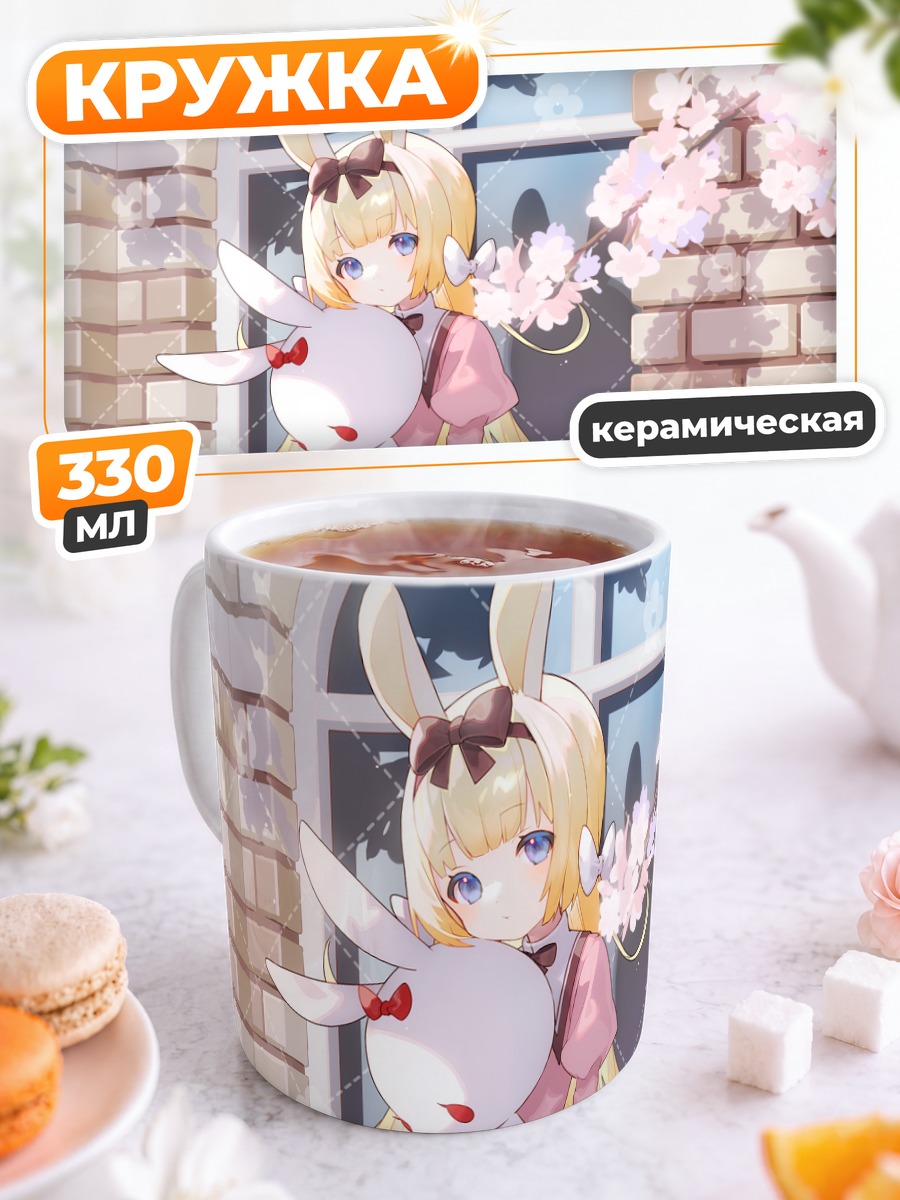 Кружка керамическая Зайка в сакуре