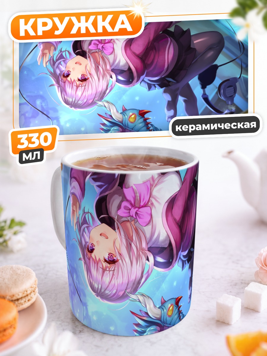 Кружка керамическая Аканэ Синдзё и дракон