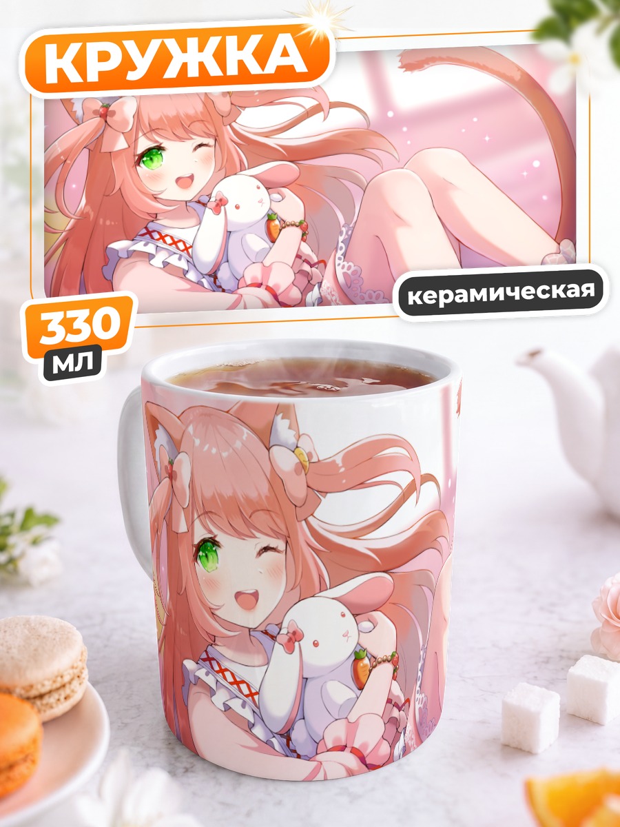 Кружка керамическая Юккин с кроликом