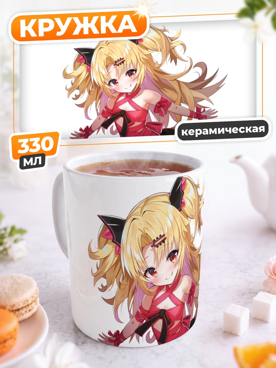 Кружка керамическая Акацуки Юни в полоску