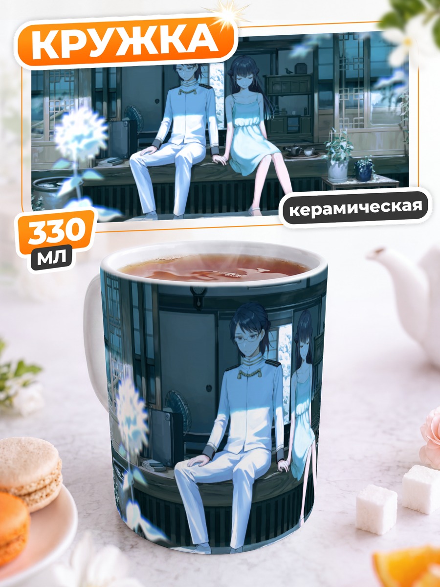 Кружка керамическая Карута Ямагами в интерьере