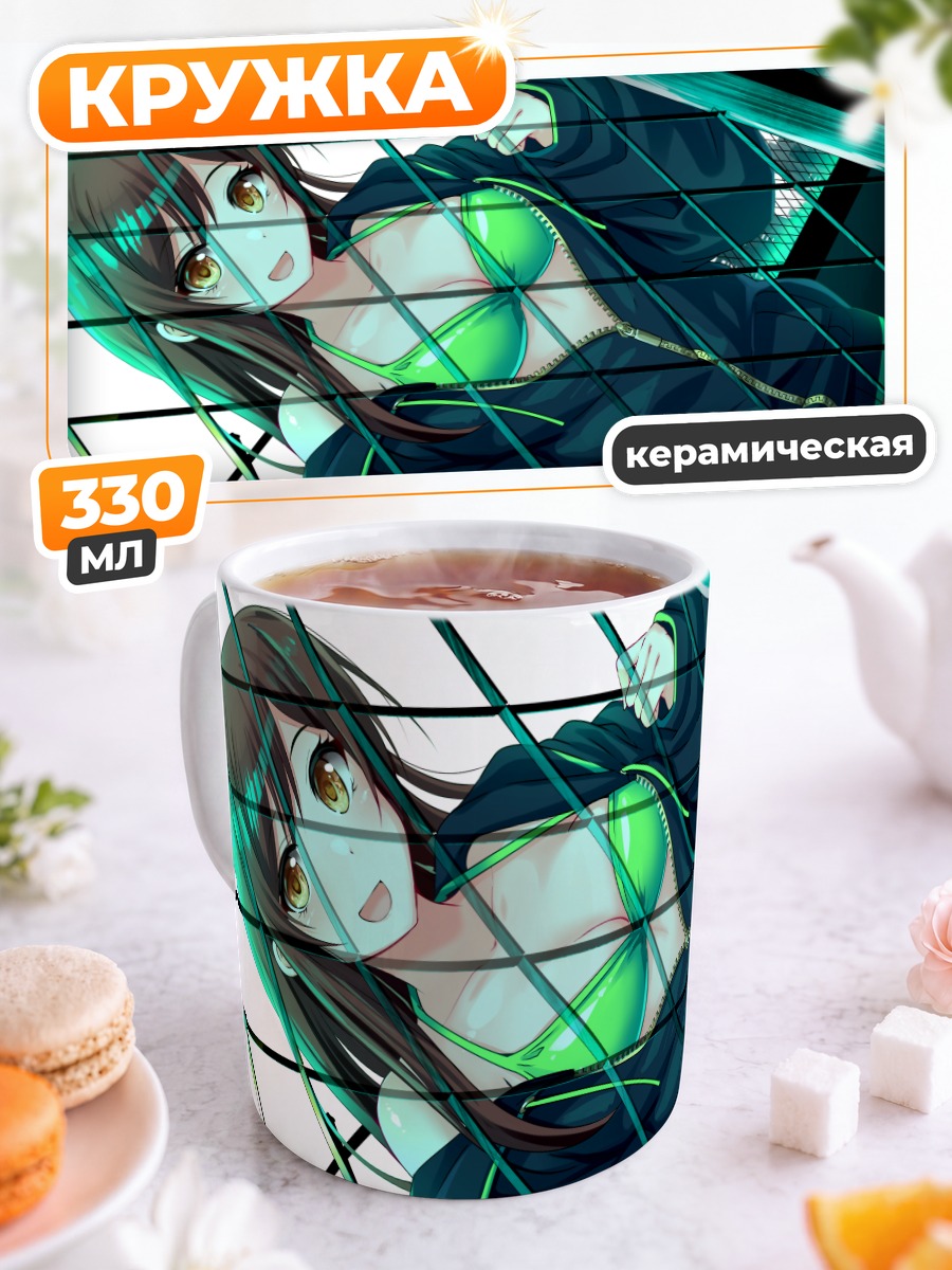 Кружка керамическая Амана Оосаки в зеленом