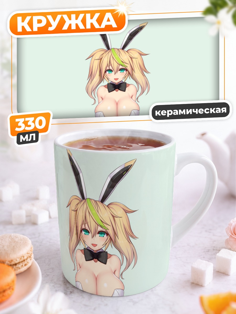 Кружка керамическая Джин в костюме зайчика