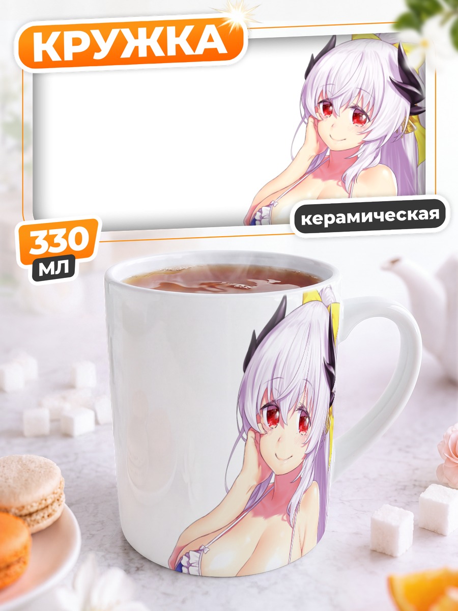 Кружка керамическая Киёхиме в купальнике