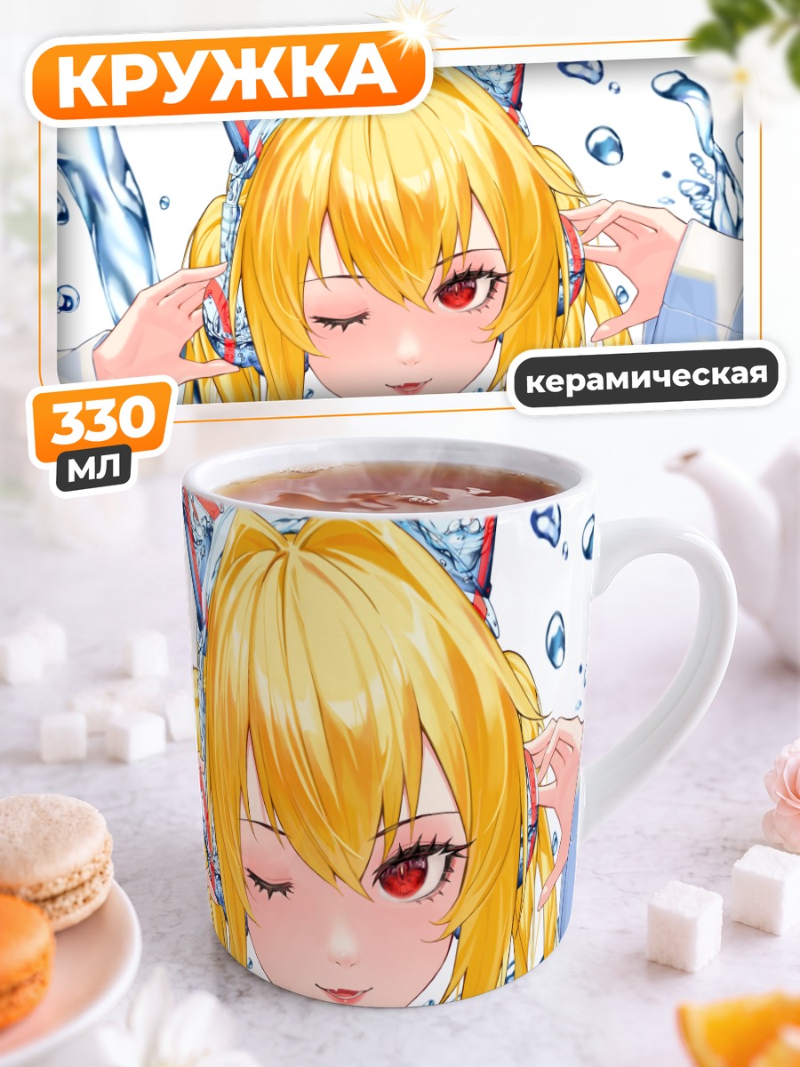 Кружка керамическая Блондинка в наушниках