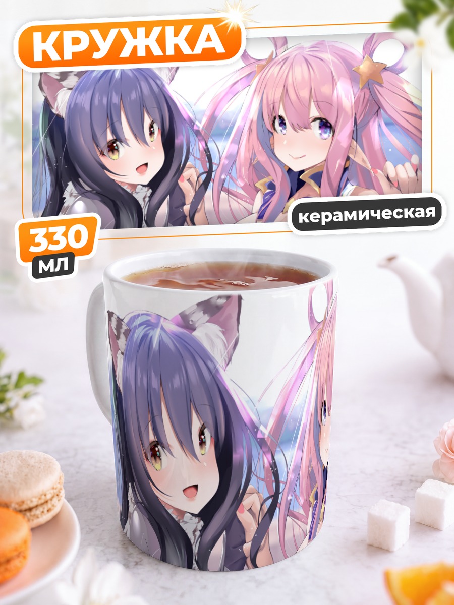 Кружка керамическая Хацунэ и Шиори