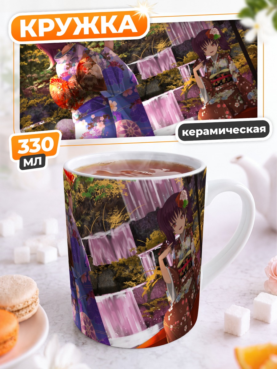 Кружка керамическая Лея Казуно в кимоно