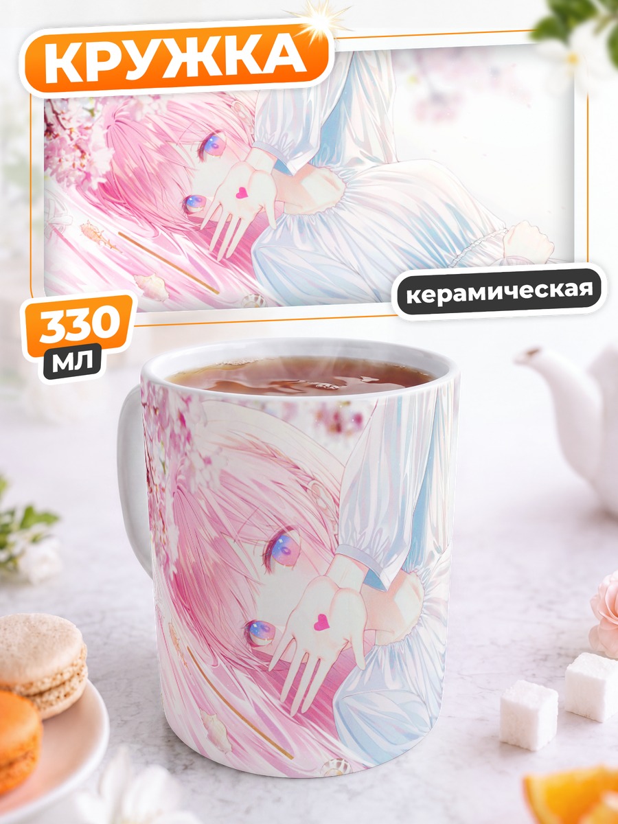 Кружка керамическая Девушка в сакуре
