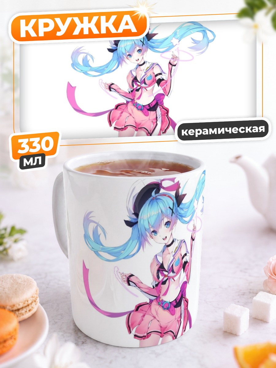 Кружка керамическая Мику Хацунэ в шляпе
