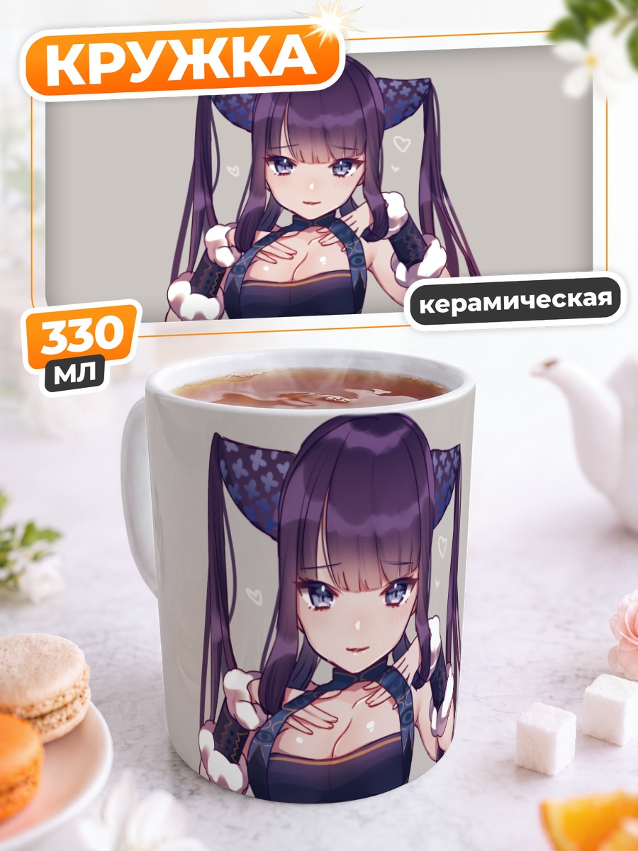 Кружка керамическая Ян Гуйфэй в кошачьих ушках
