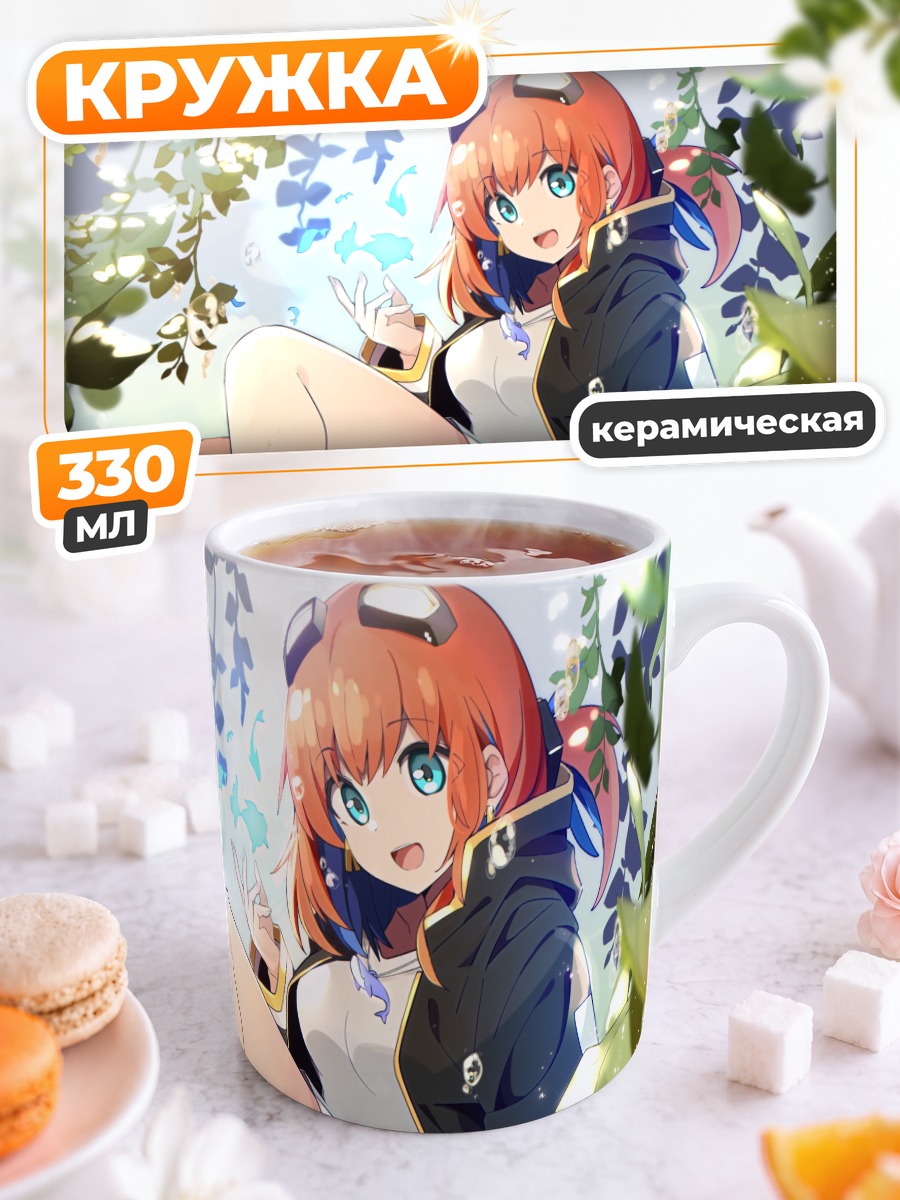 Кружка керамическая Девушка в лесу
