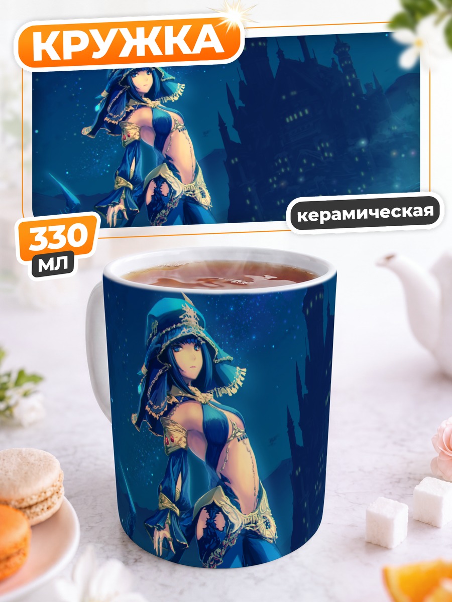 Кружка керамическая Ночная прогулка у замка