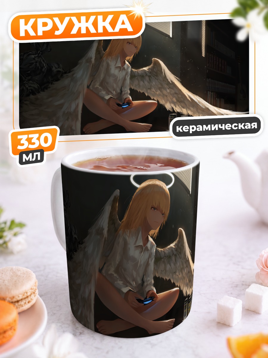 Кружка керамическая Ангел с консолью