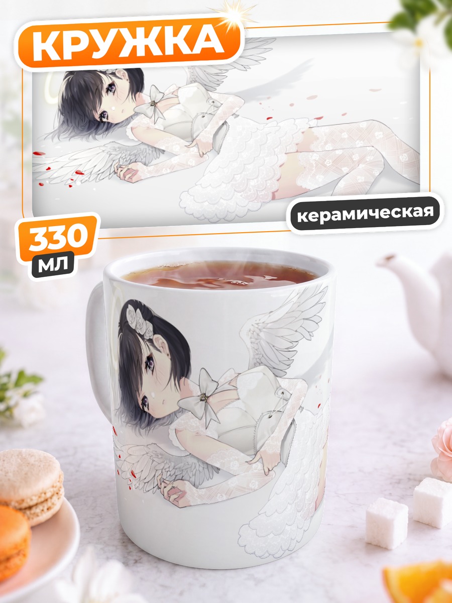 Кружка керамическая Ангел в цветах