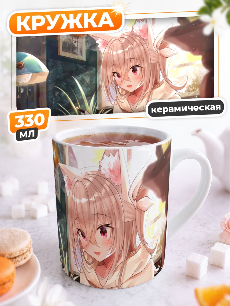 Кружка керамическая Девушка с ушками