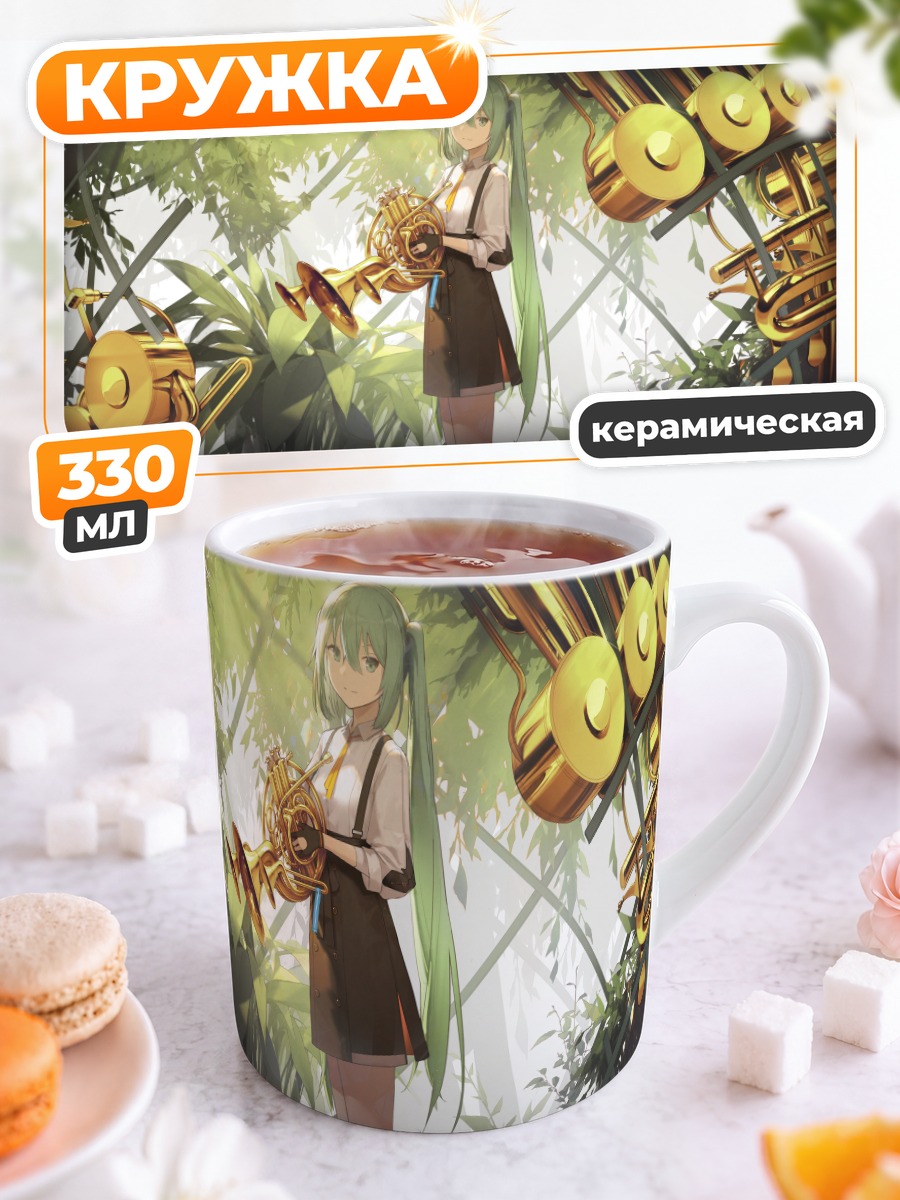 Кружка керамическая Мику Хацунэ с ключом