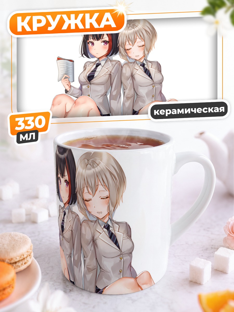 Кружка керамическая Мока и Ран