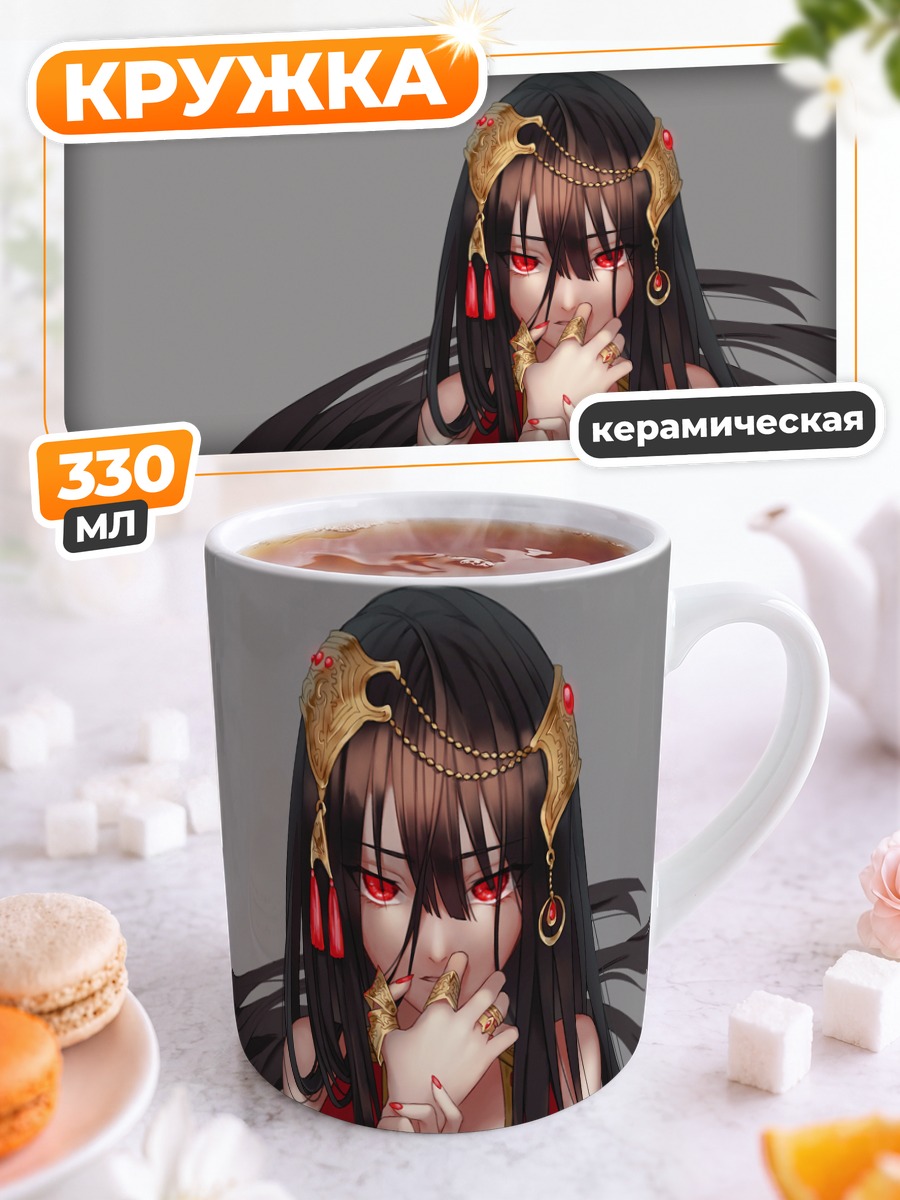 Кружка керамическая Девушка в красном