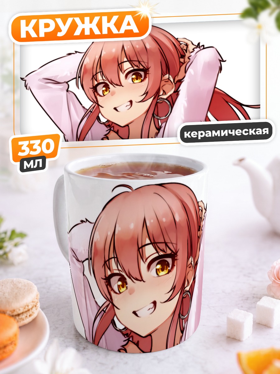 Кружка керамическая Мика Джогасаки в розовом