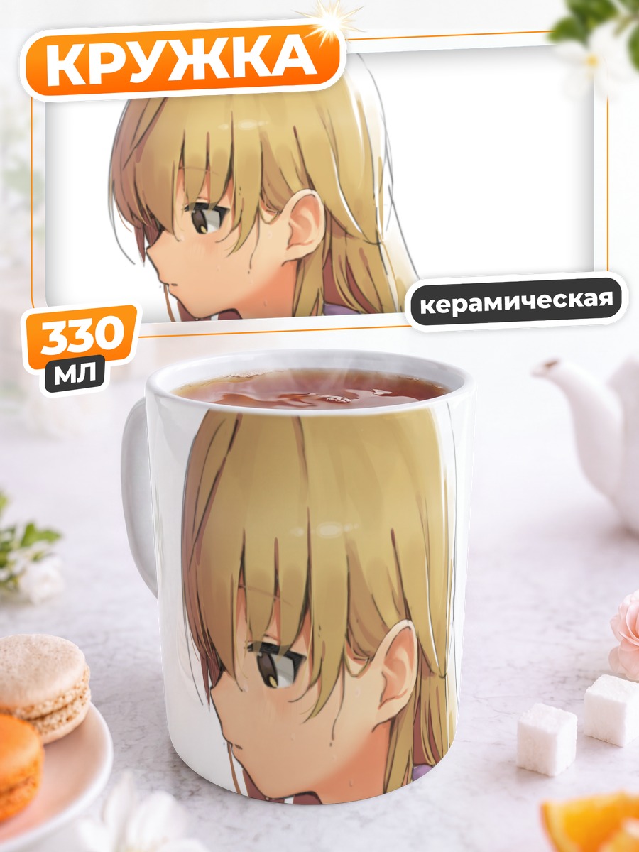 Кружка керамическая Иенага Муги в профиль