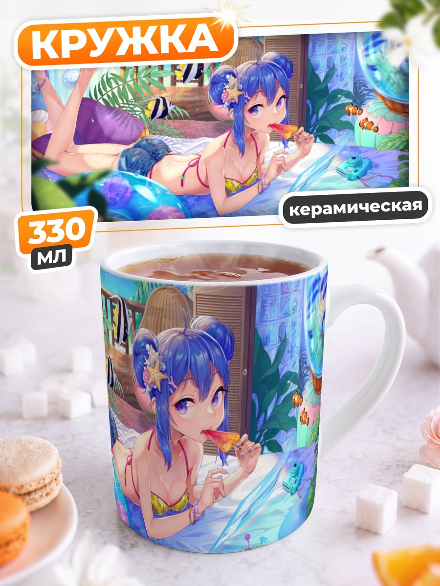 Кружка керамическая Мику Хацунэ на пляже