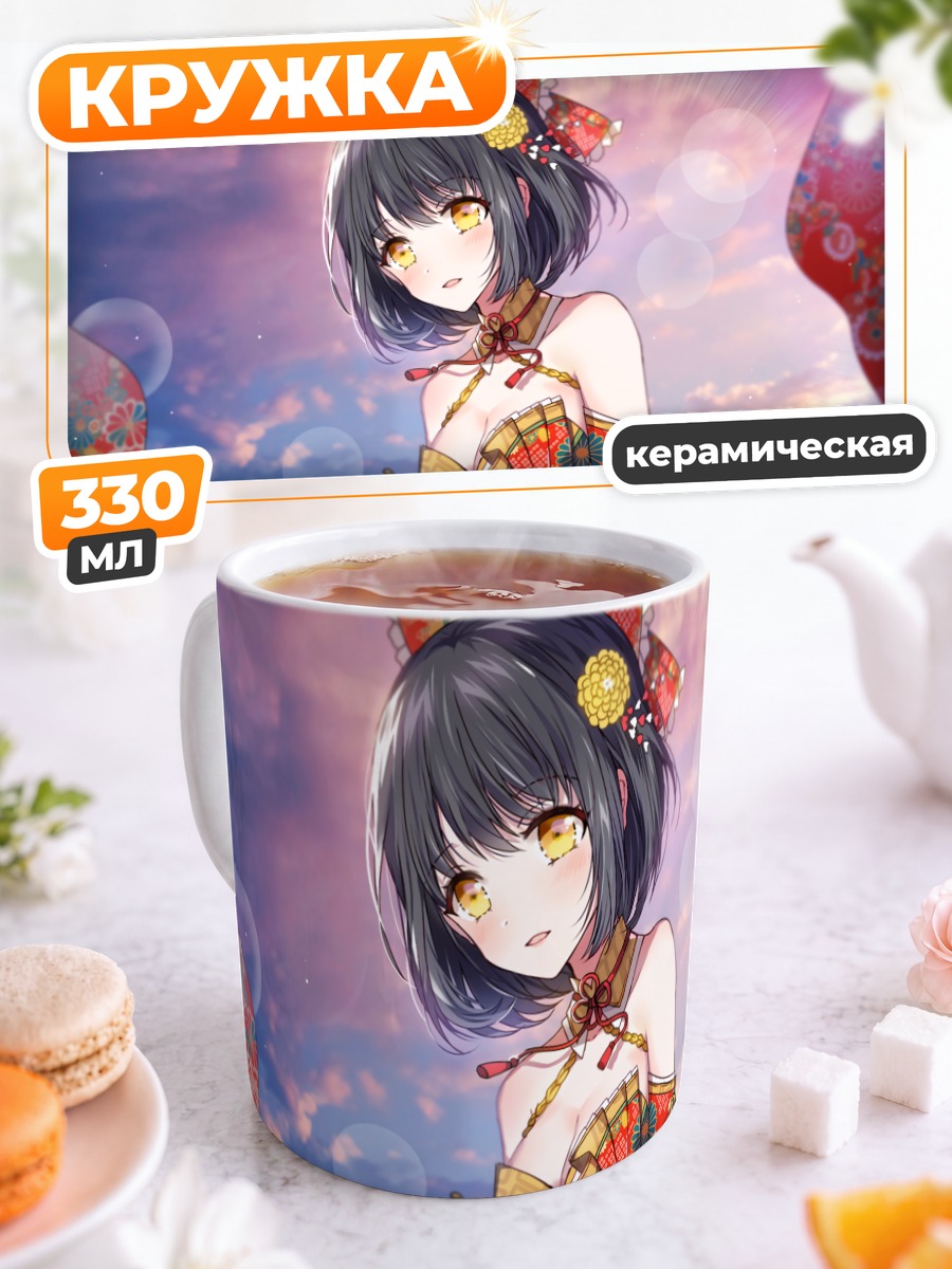 Кружка керамическая Како Такафудзи в кимоно