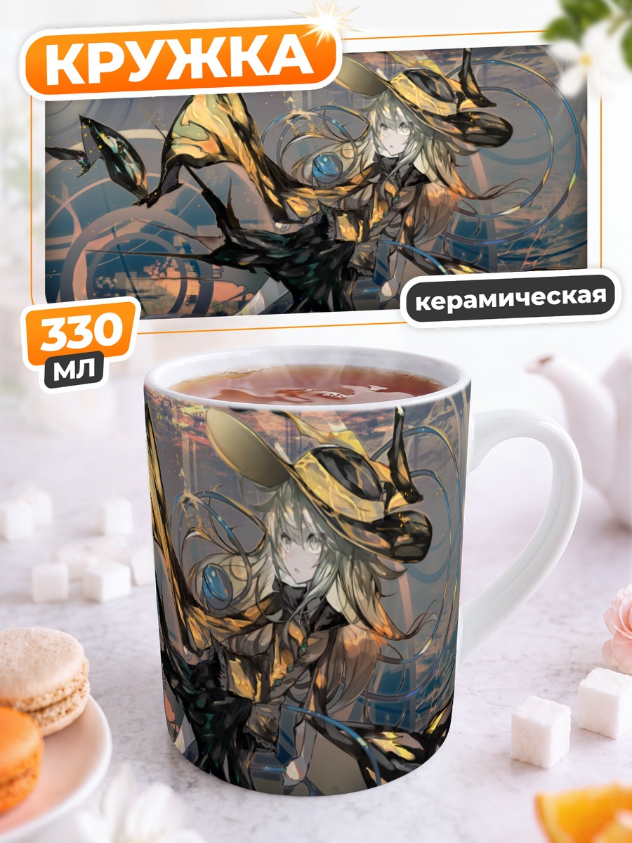 Кружка керамическая Коиши Комейдзи в вихре
