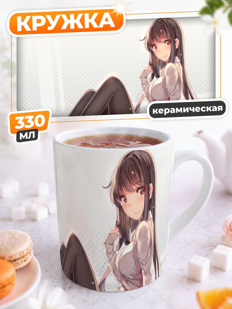 Кружка керамическая Девушка в платье